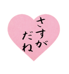 心あたたまる手書きの美筆文字（個別スタンプ：5）