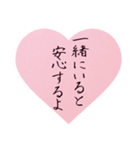 心あたたまる手書きの美筆文字（個別スタンプ：8）