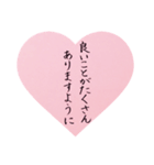 心あたたまる手書きの美筆文字（個別スタンプ：17）