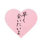 心あたたまる手書きの美筆文字（個別スタンプ：21）