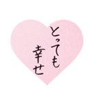 心あたたまる手書きの美筆文字（個別スタンプ：27）