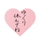 心あたたまる手書きの美筆文字（個別スタンプ：28）