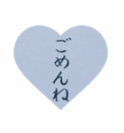 心あたたまる手書きの美筆文字（個別スタンプ：32）