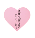 心あたたまる手書きの美筆文字（個別スタンプ：33）