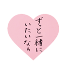 心あたたまる手書きの美筆文字（個別スタンプ：34）