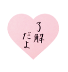 心あたたまる手書きの美筆文字（個別スタンプ：37）