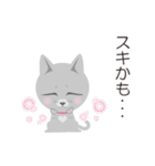 チャンス猫（個別スタンプ：7）