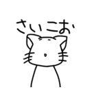 オタクな奴ら（個別スタンプ：13）