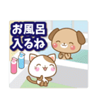 子犬と子猫の【真夏＆秋】（個別スタンプ：12）