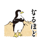 ダ鳥獣戯画 4（個別スタンプ：12）