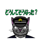 猫の駅長さん（個別スタンプ：21）