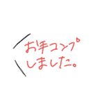 ふきだし！競技かるた（個別スタンプ：12）