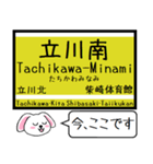 多摩の電車 今この駅だよ！タレミー（個別スタンプ：9）