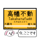 多摩の電車 今この駅だよ！タレミー（個別スタンプ：13）