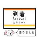 多摩の電車 今この駅だよ！タレミー（個別スタンプ：31）