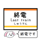 多摩の電車 今この駅だよ！タレミー（個別スタンプ：34）