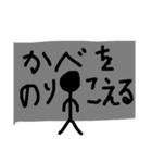 ぼう人間の生活2（個別スタンプ：15）