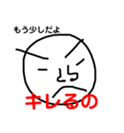 小さな世界大きな感情（個別スタンプ：6）