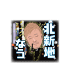 REMY社長 第二弾（個別スタンプ：6）