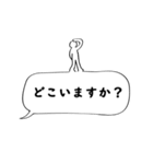 10年使える実用的な報連相40選（個別スタンプ：1）