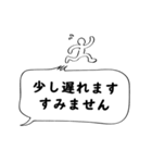 10年使える実用的な報連相40選（個別スタンプ：6）