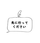 10年使える実用的な報連相40選（個別スタンプ：8）