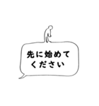 10年使える実用的な報連相40選（個別スタンプ：9）