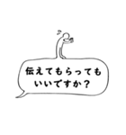 10年使える実用的な報連相40選（個別スタンプ：10）