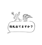 10年使える実用的な報連相40選（個別スタンプ：11）