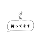 10年使える実用的な報連相40選（個別スタンプ：16）