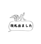 10年使える実用的な報連相40選（個別スタンプ：17）