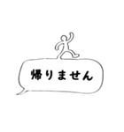 10年使える実用的な報連相40選（個別スタンプ：19）