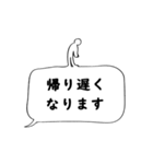 10年使える実用的な報連相40選（個別スタンプ：20）