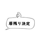 10年使える実用的な報連相40選（個別スタンプ：22）