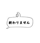 10年使える実用的な報連相40選（個別スタンプ：23）