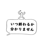 10年使える実用的な報連相40選（個別スタンプ：24）