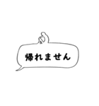 10年使える実用的な報連相40選（個別スタンプ：25）