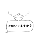 10年使える実用的な報連相40選（個別スタンプ：32）