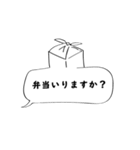 10年使える実用的な報連相40選（個別スタンプ：35）