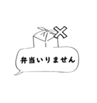 10年使える実用的な報連相40選（個別スタンプ：37）