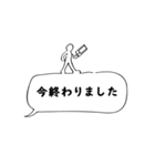 10年使える実用的な報連相40選（個別スタンプ：38）