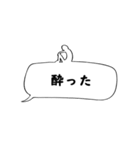 10年使える実用的な報連相40選（個別スタンプ：39）