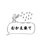 10年使える実用的な報連相40選（個別スタンプ：40）