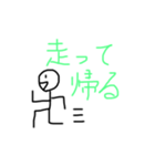 ジェーンの毎日（個別スタンプ：1）