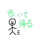 ジェーンの毎日（個別スタンプ：10）