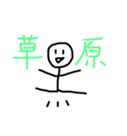 ジェーンの毎日（個別スタンプ：13）