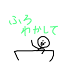 ジェーンの毎日（個別スタンプ：15）