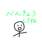 ジェーンの毎日（個別スタンプ：22）