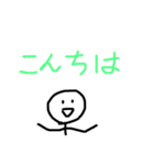 ジェーンの毎日（個別スタンプ：31）