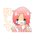 とつぜん女子（個別スタンプ：7）